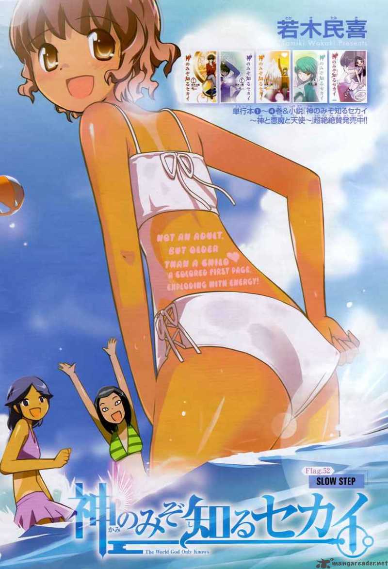 The World God Only Knows 52 1