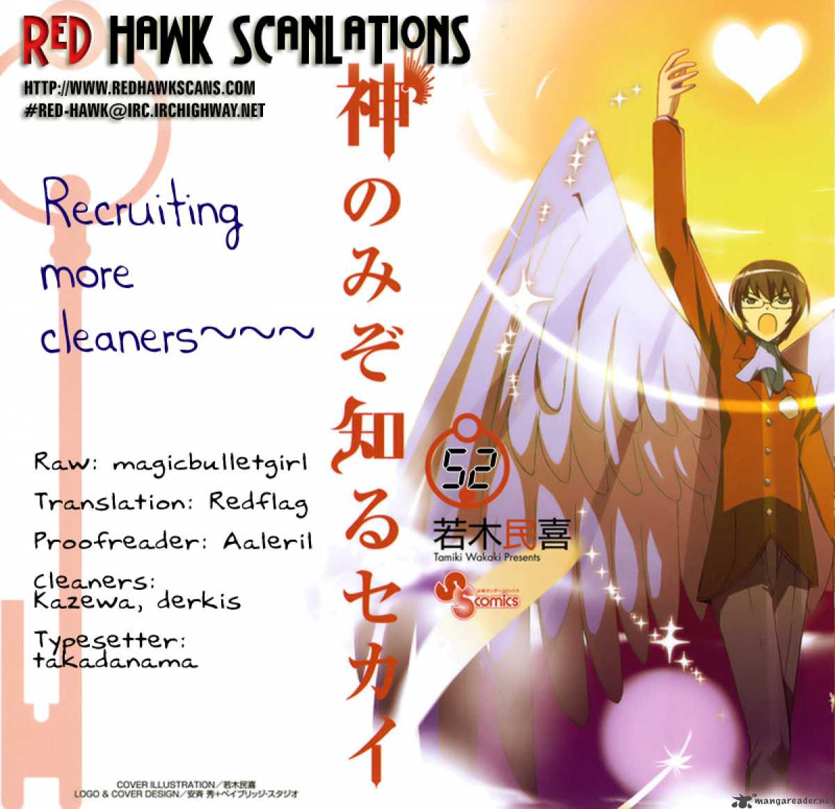 The World God Only Knows 52 20