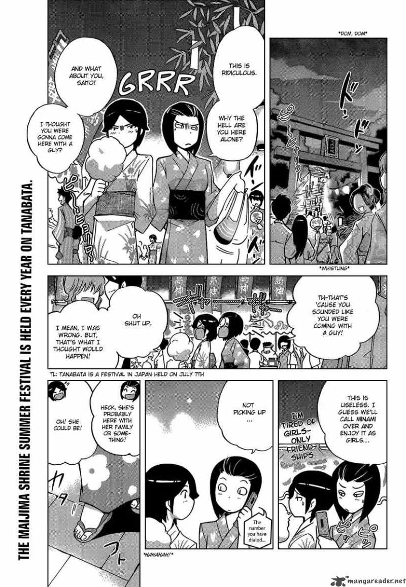 The World God Only Knows 53 1