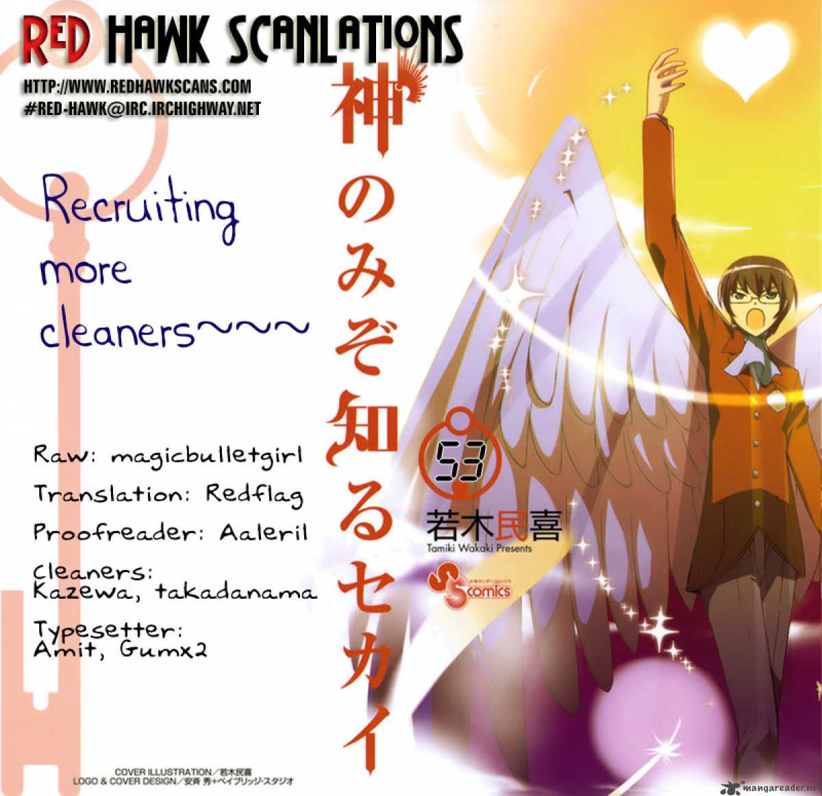 The World God Only Knows 53 19