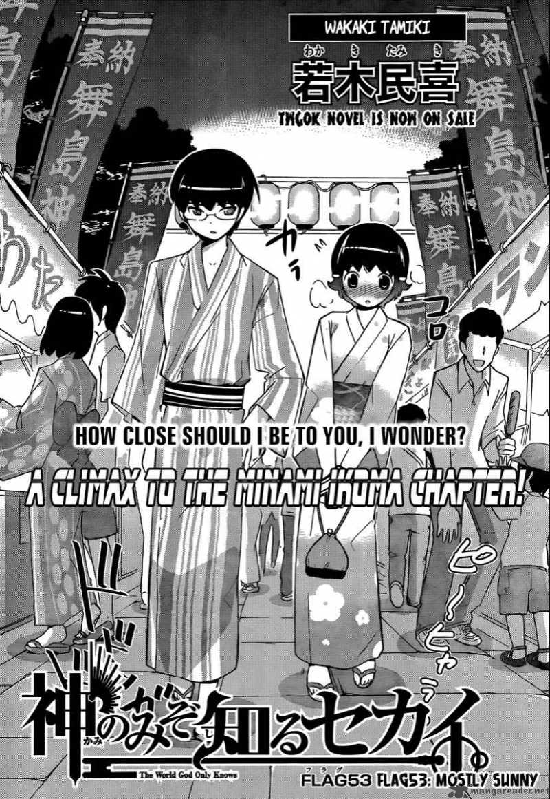 The World God Only Knows 53 2