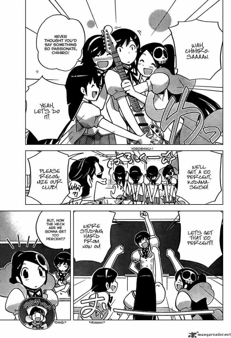 The World God Only Knows 54 18