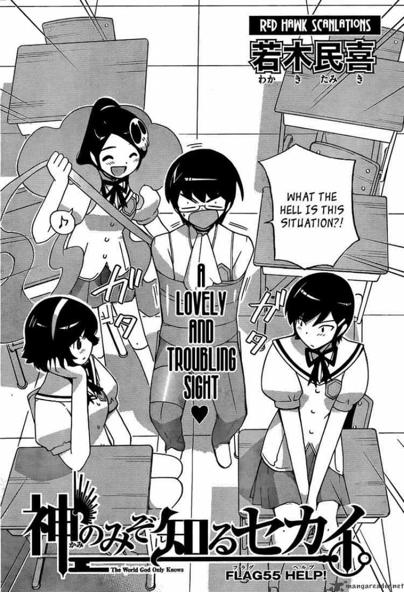 The World God Only Knows 55 2