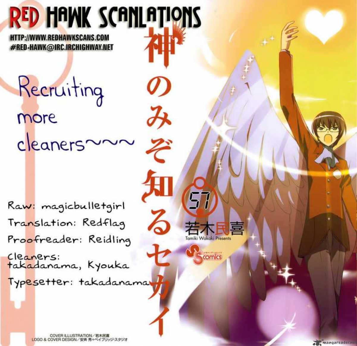 The World God Only Knows 57 19
