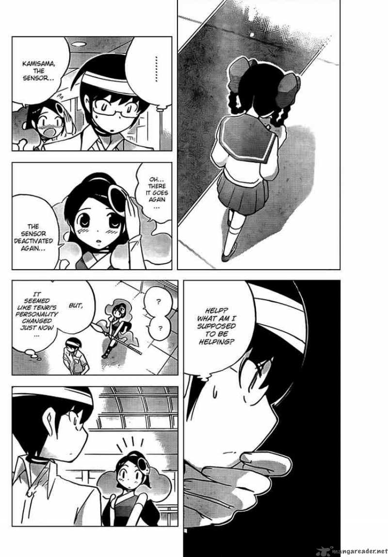 The World God Only Knows 58 16