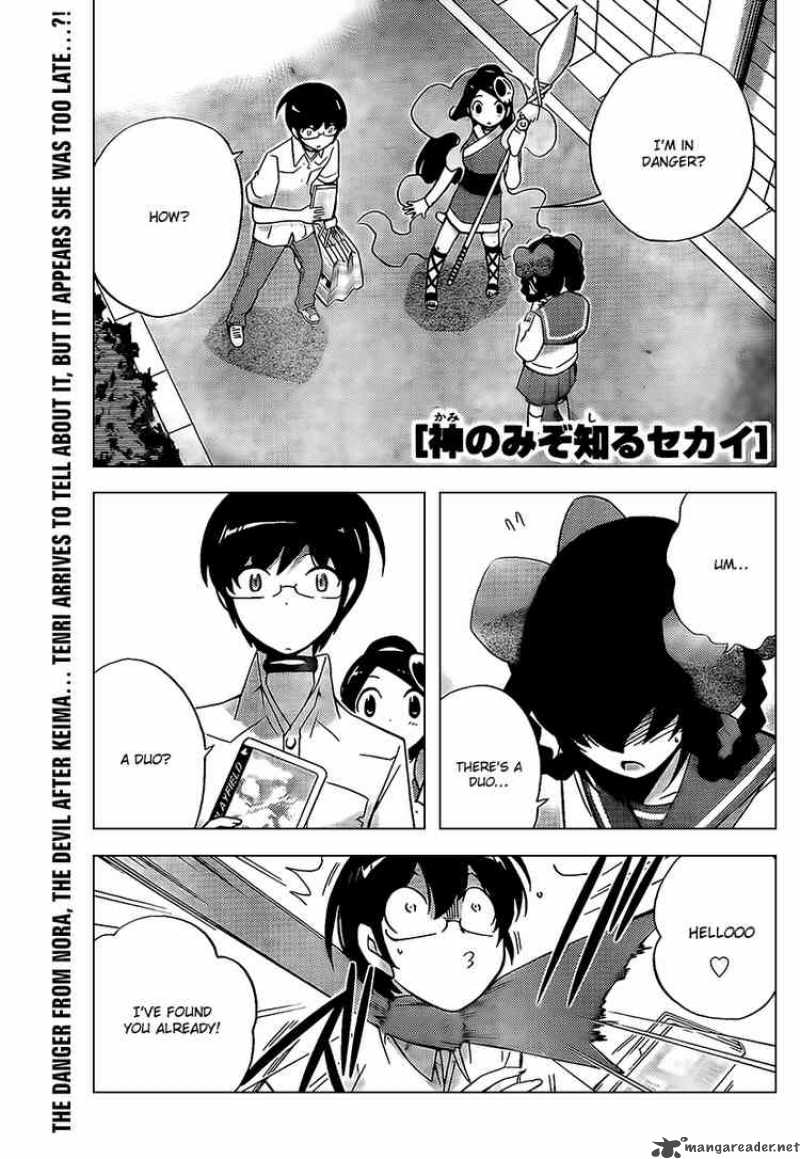 The World God Only Knows 60 1