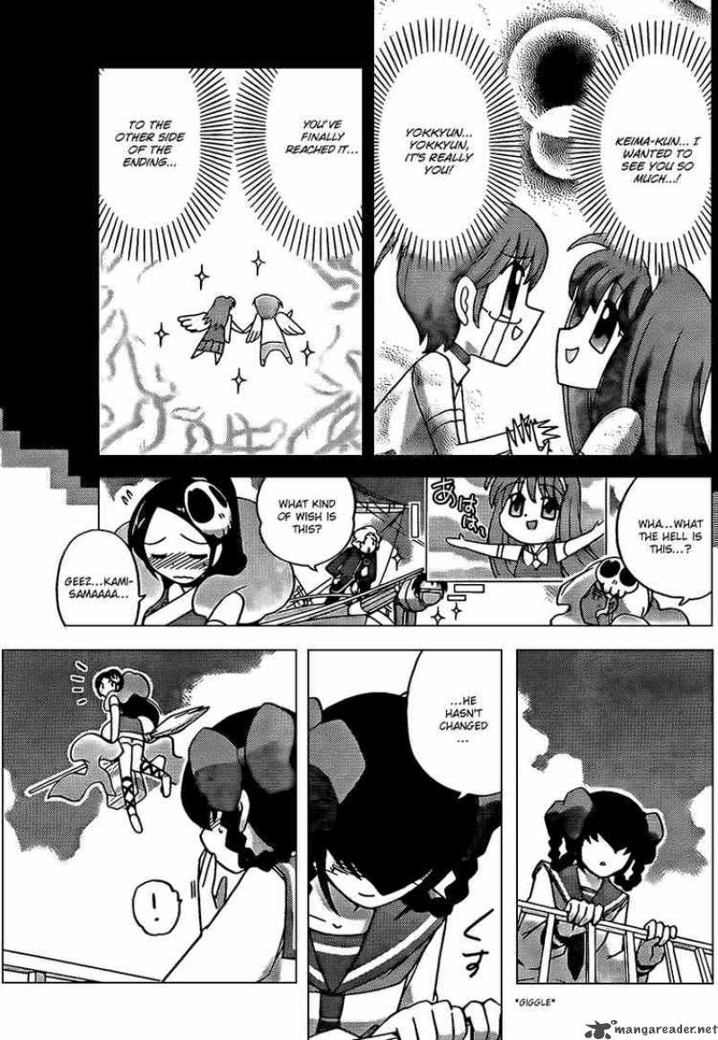 The World God Only Knows 60 11