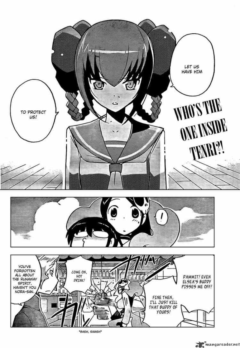 The World God Only Knows 60 18