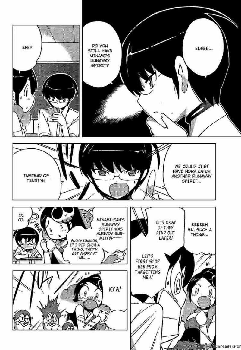 The World God Only Knows 61 6