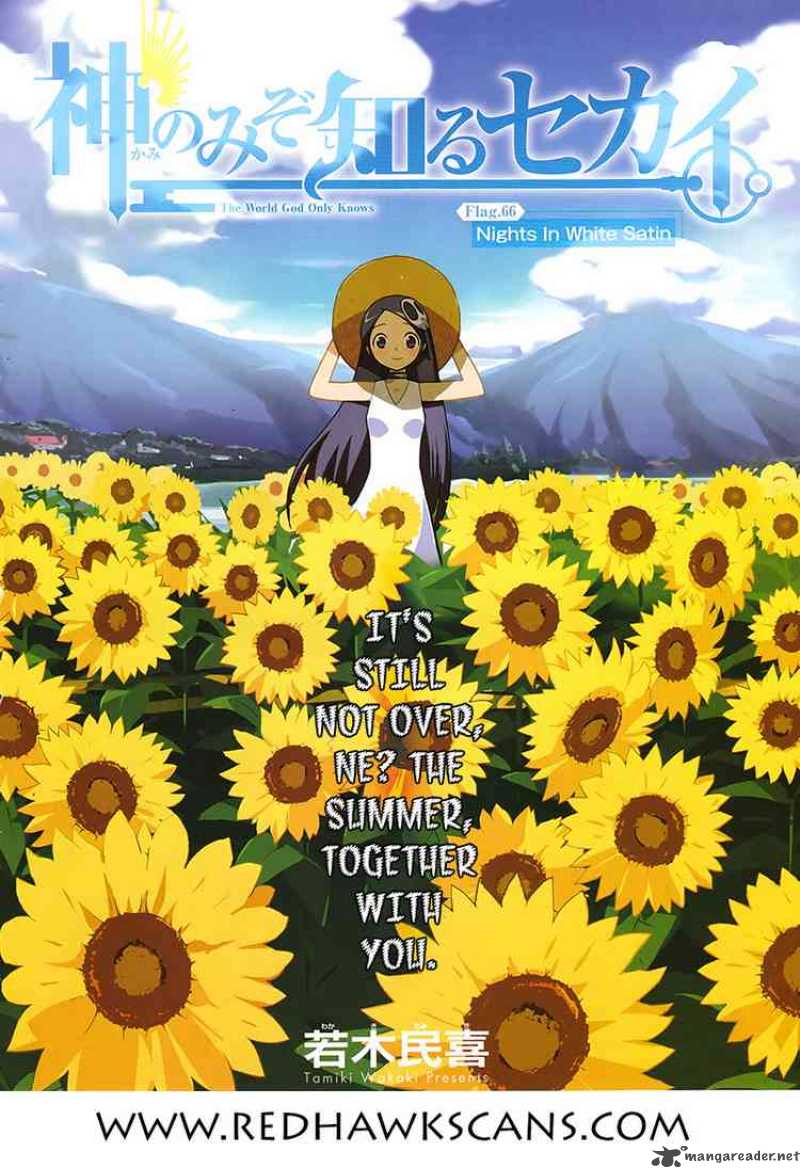 The World God Only Knows 66 1
