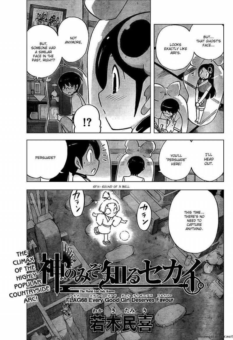 The World God Only Knows 68 3