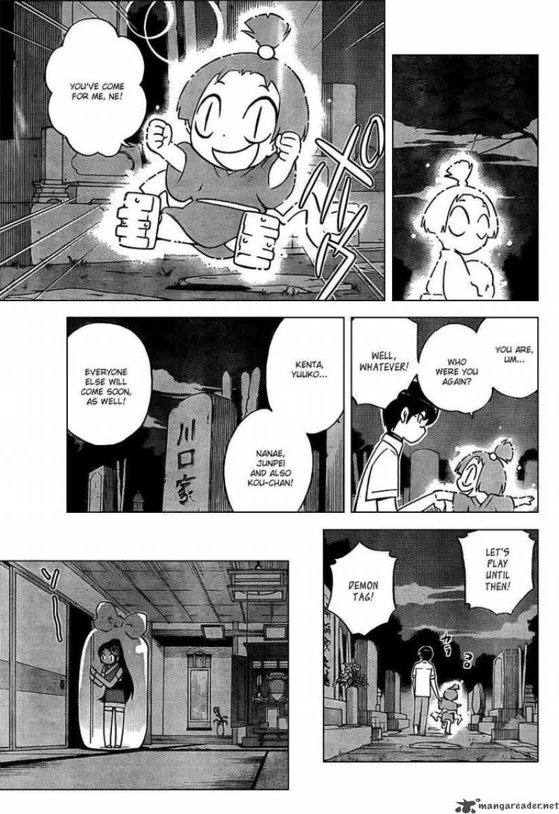 The World God Only Knows 68 5