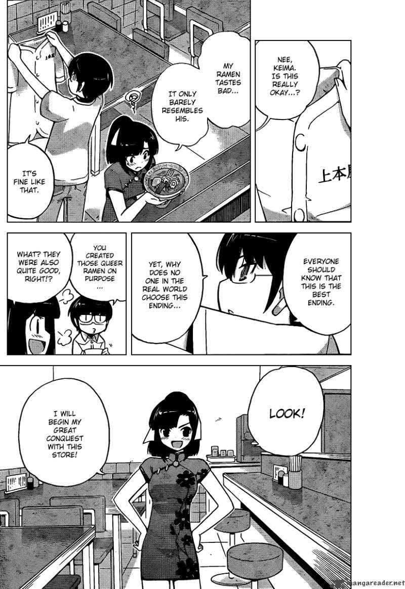 The World God Only Knows 72 14
