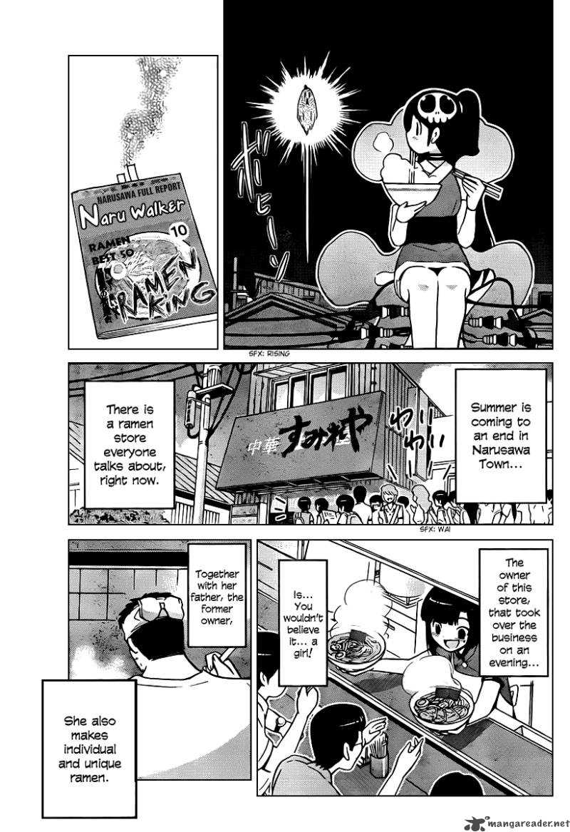 The World God Only Knows 72 17