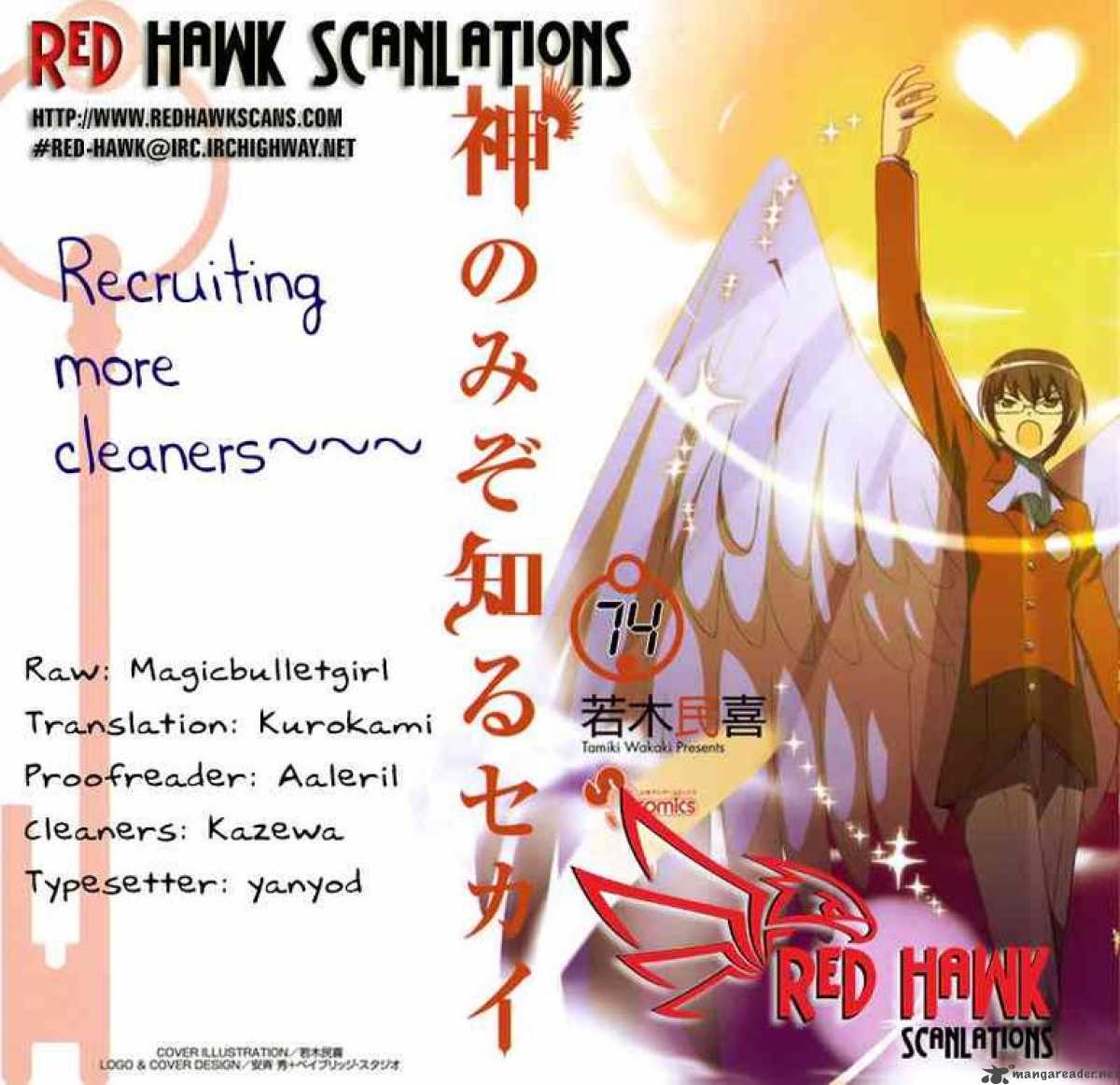 The World God Only Knows 74 19