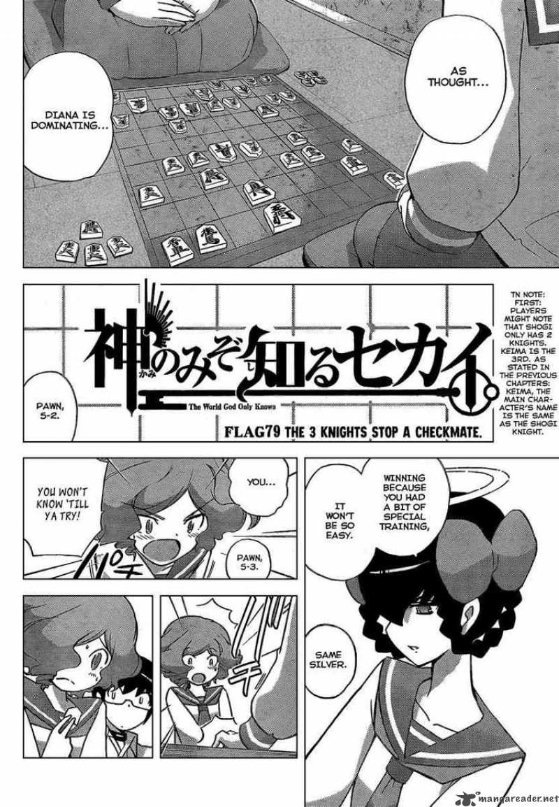 The World God Only Knows 79 2