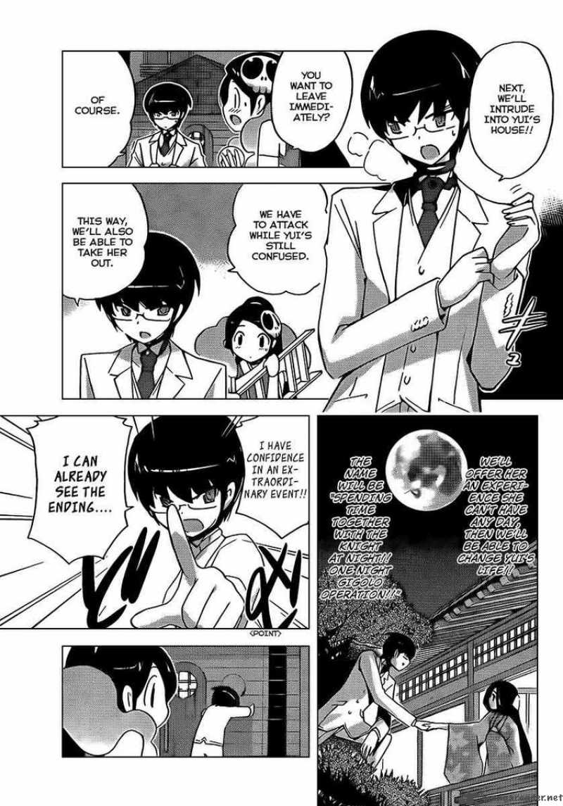 The World God Only Knows 82 13