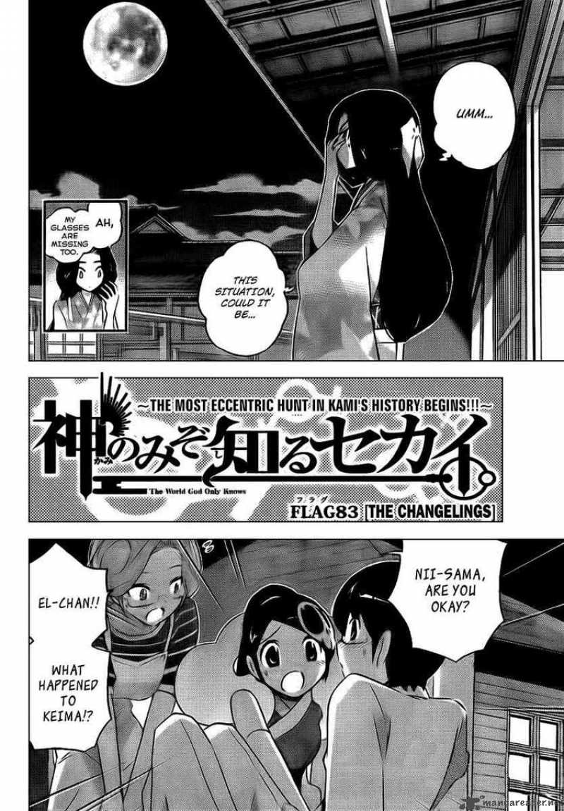 The World God Only Knows 83 2