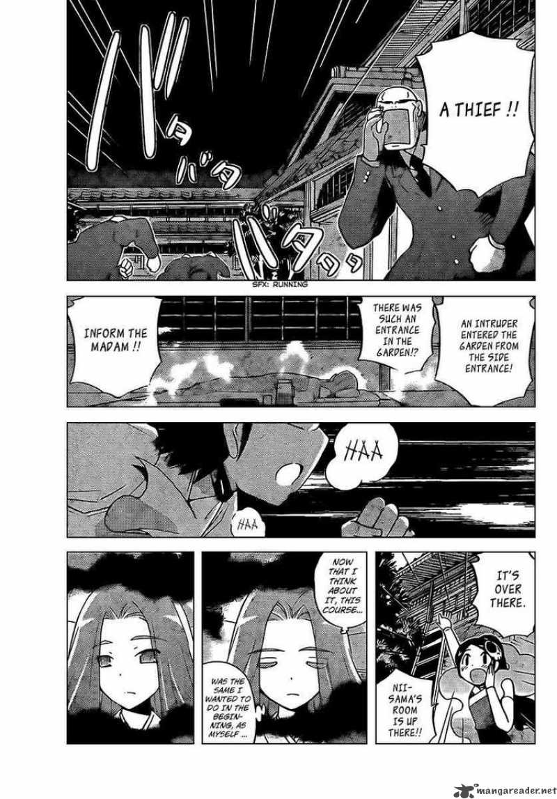 The World God Only Knows 88 13