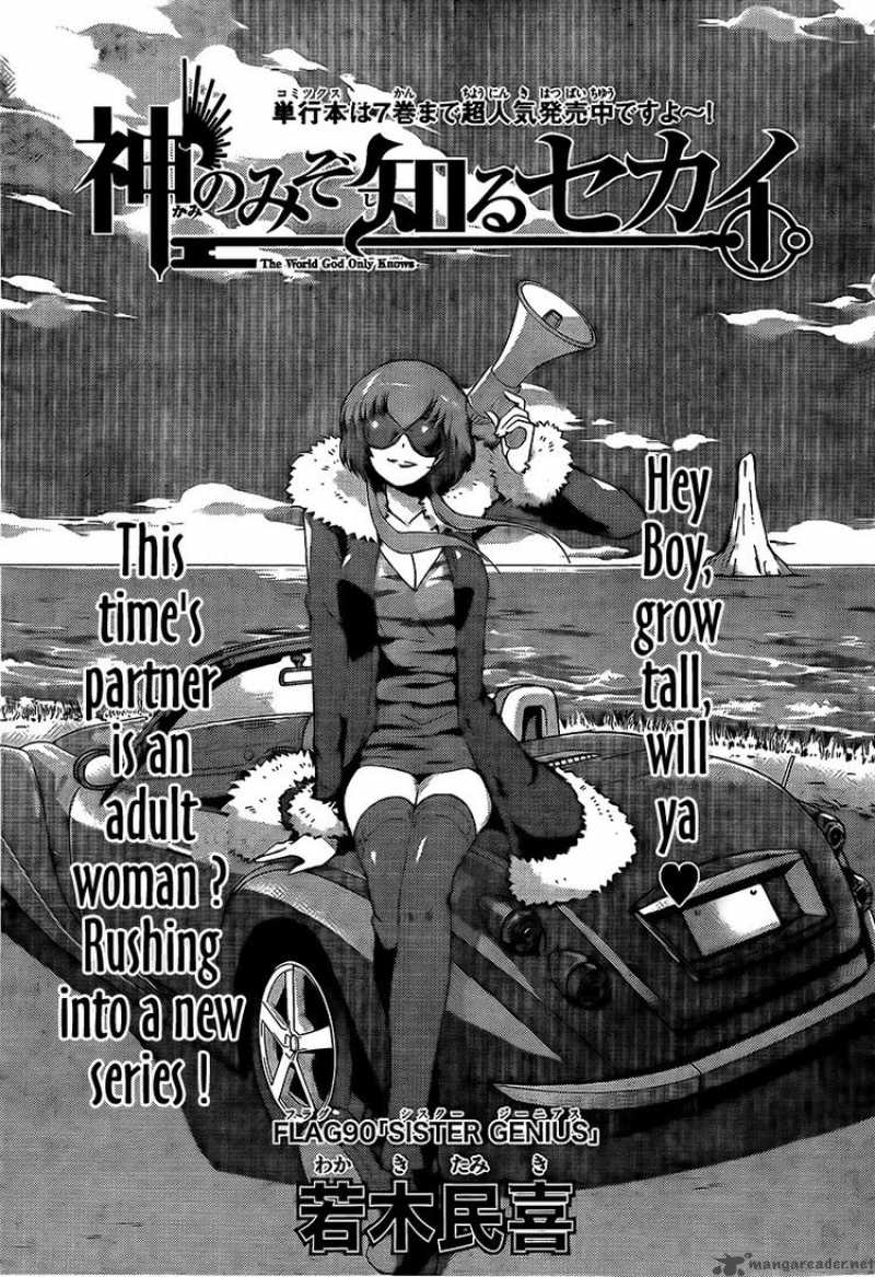 The World God Only Knows 90 1