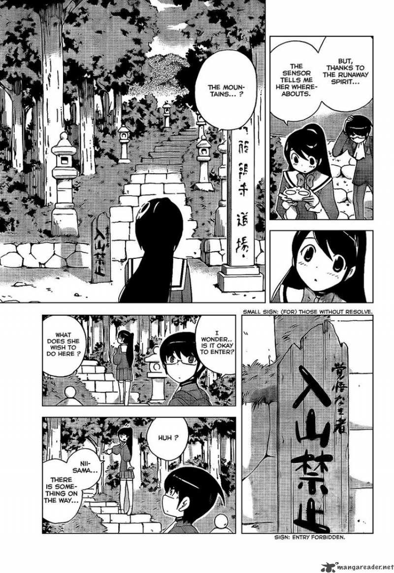 The World God Only Knows 90 13