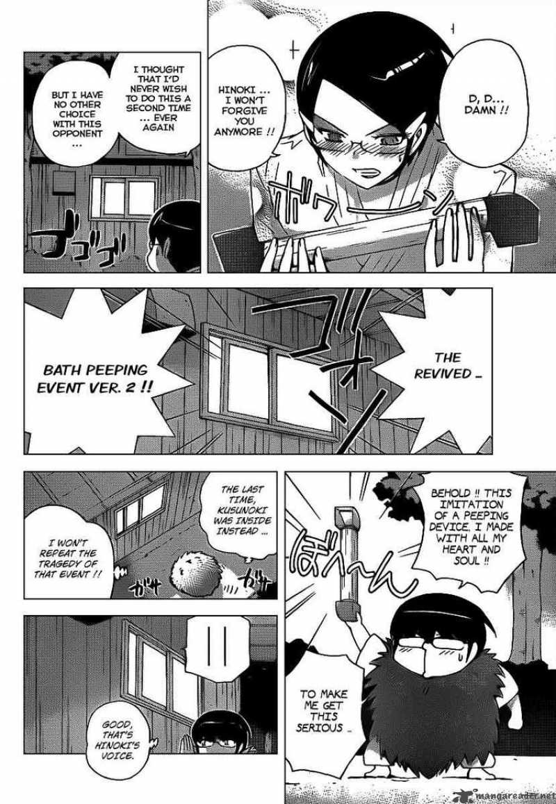 The World God Only Knows 95 12