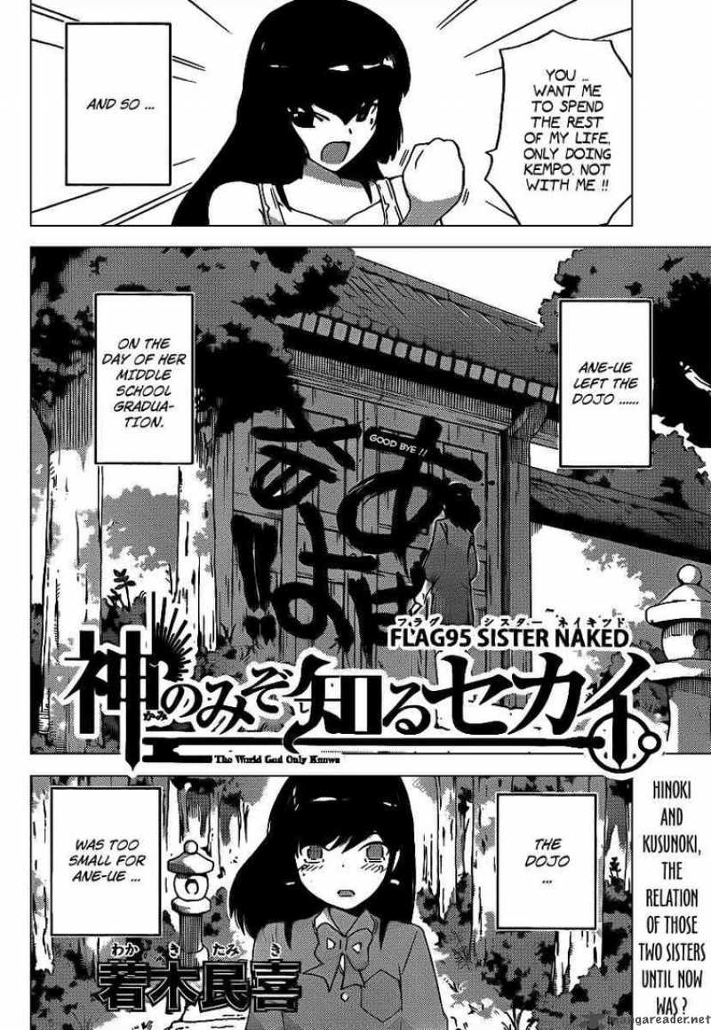 The World God Only Knows 95 2