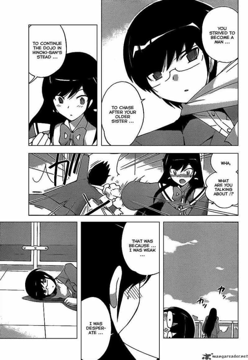 The World God Only Knows 95 5