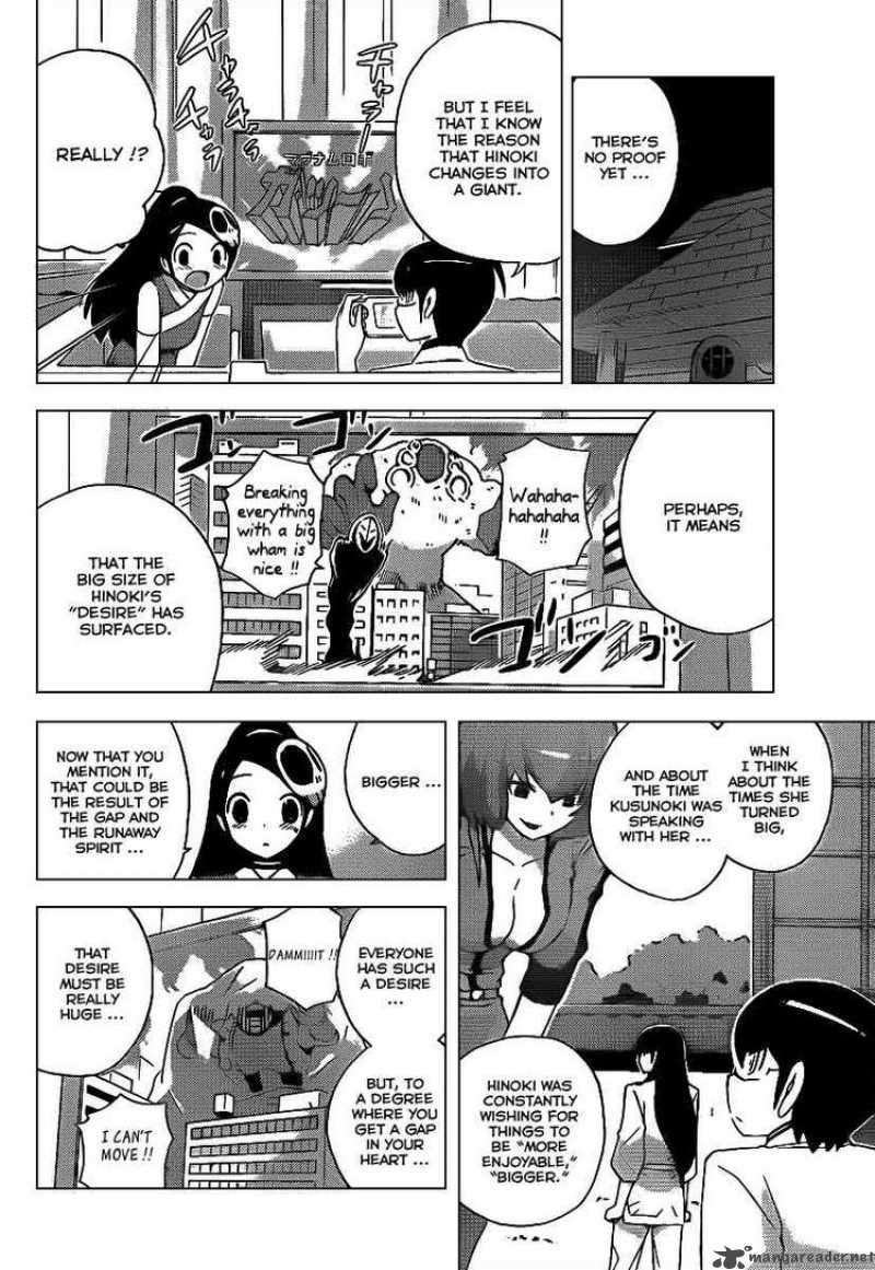 The World God Only Knows 95 6