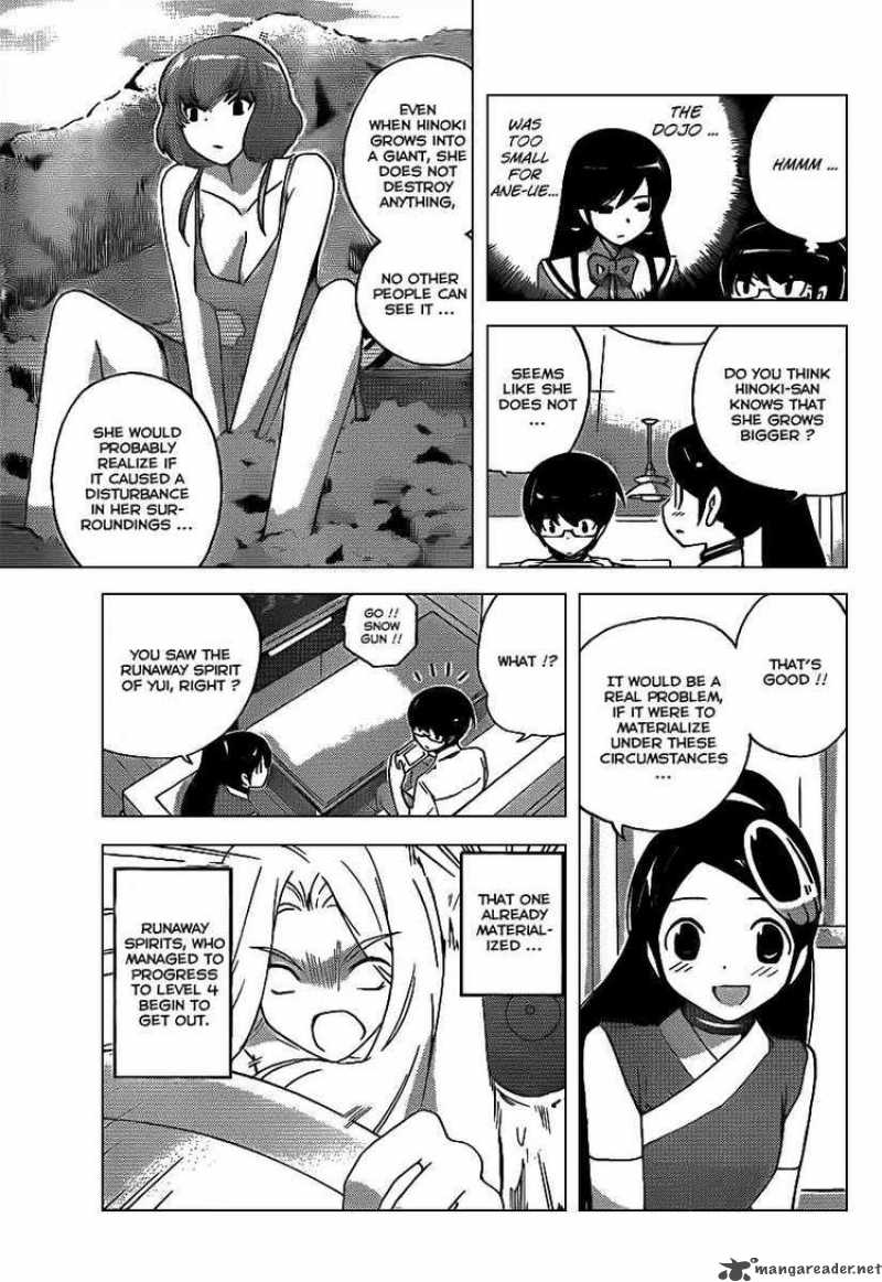 The World God Only Knows 95 7