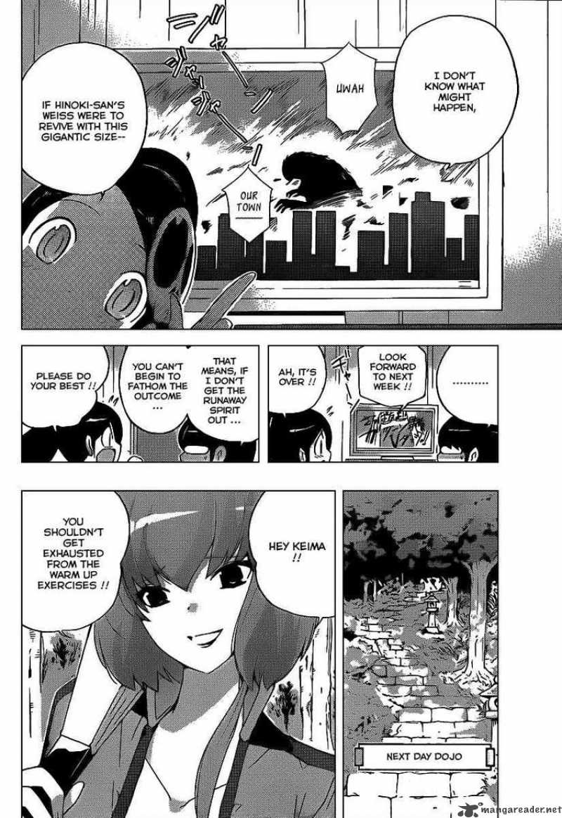 The World God Only Knows 95 8