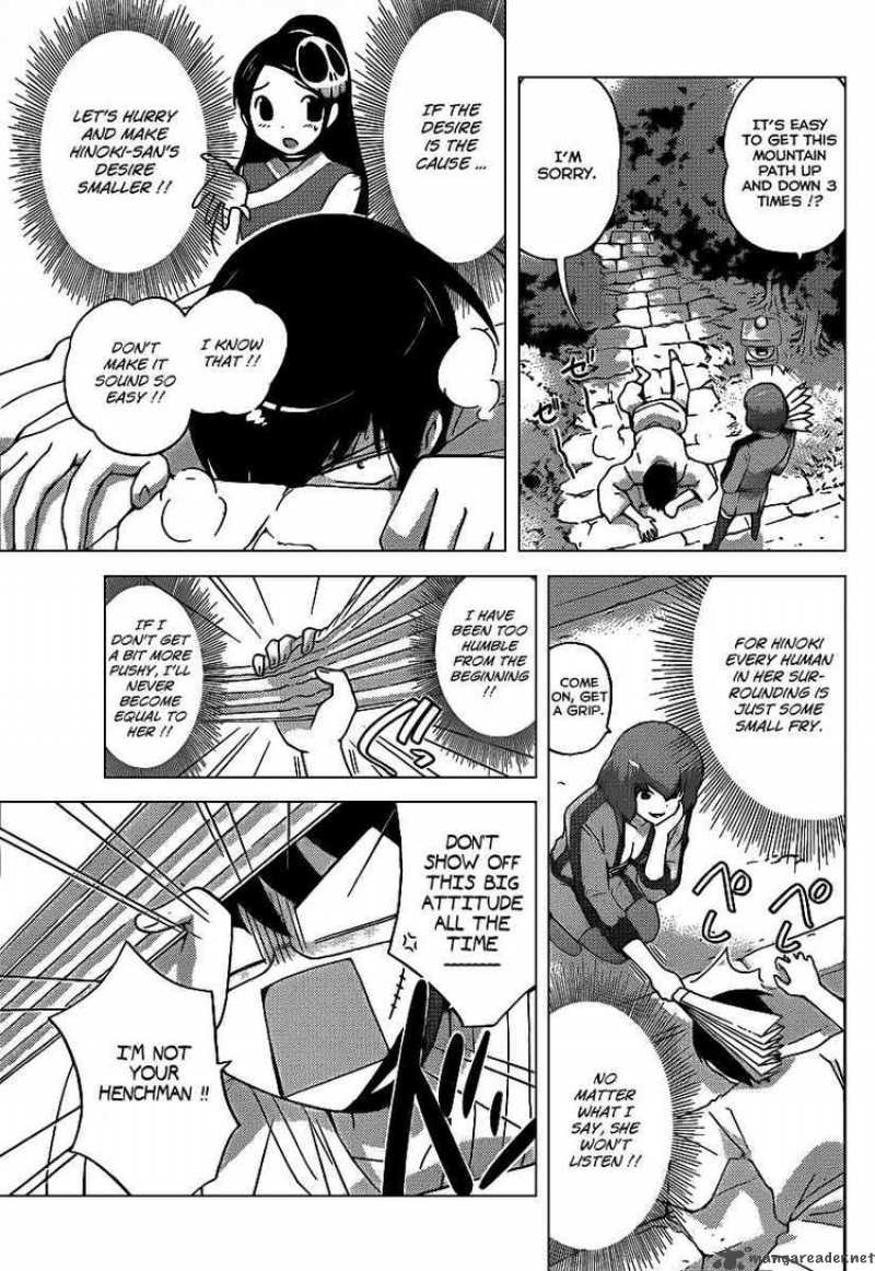 The World God Only Knows 95 9