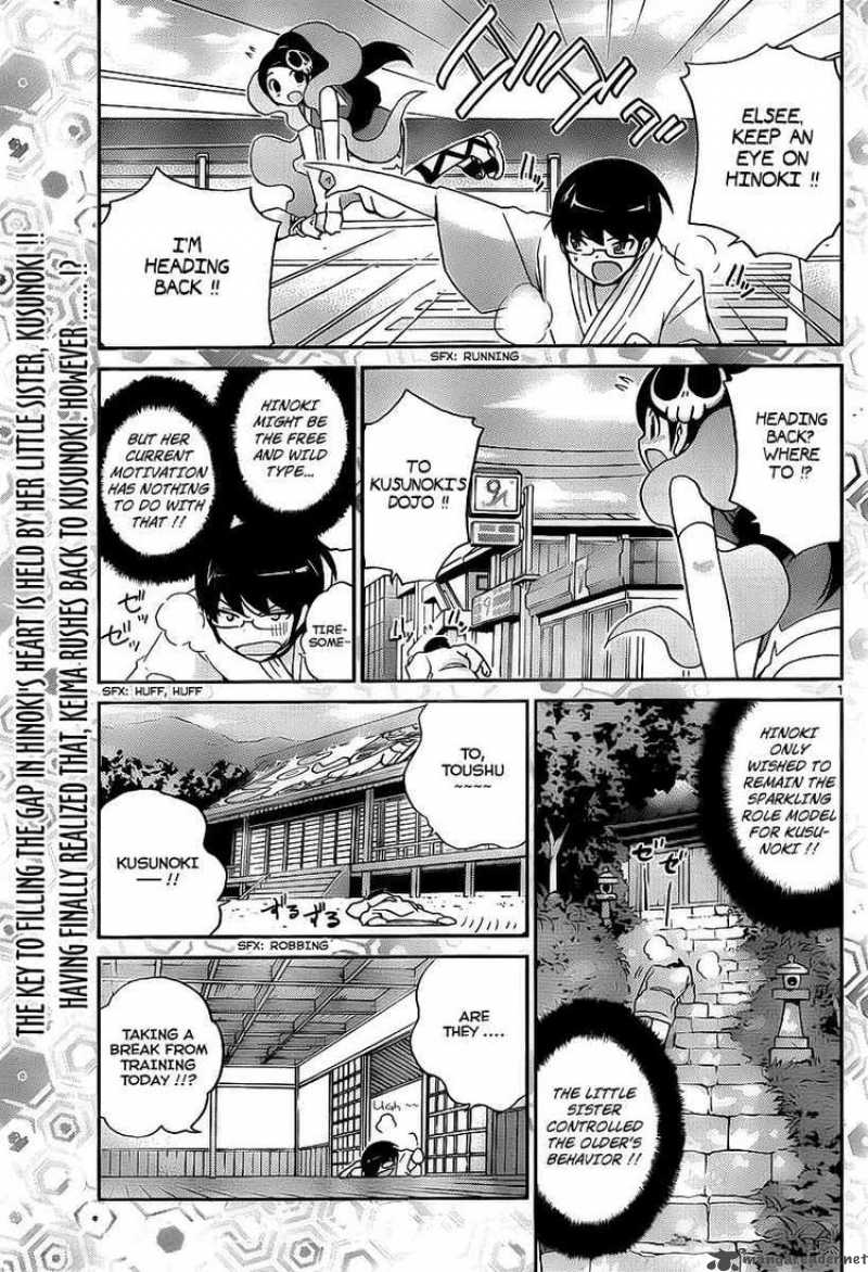 The World God Only Knows 97 1