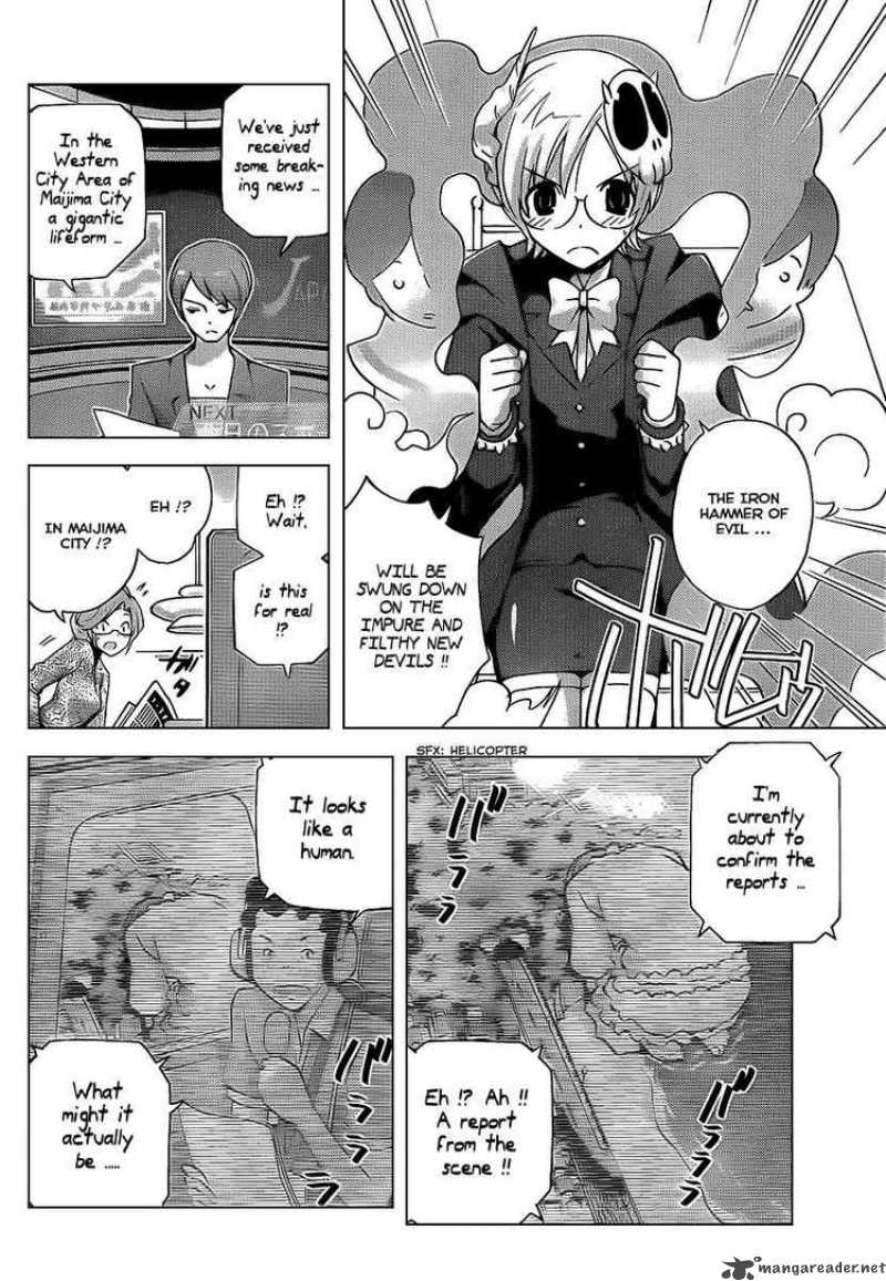 The World God Only Knows 97 15