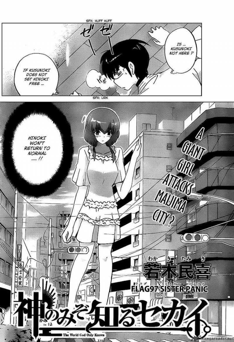 The World God Only Knows 97 2