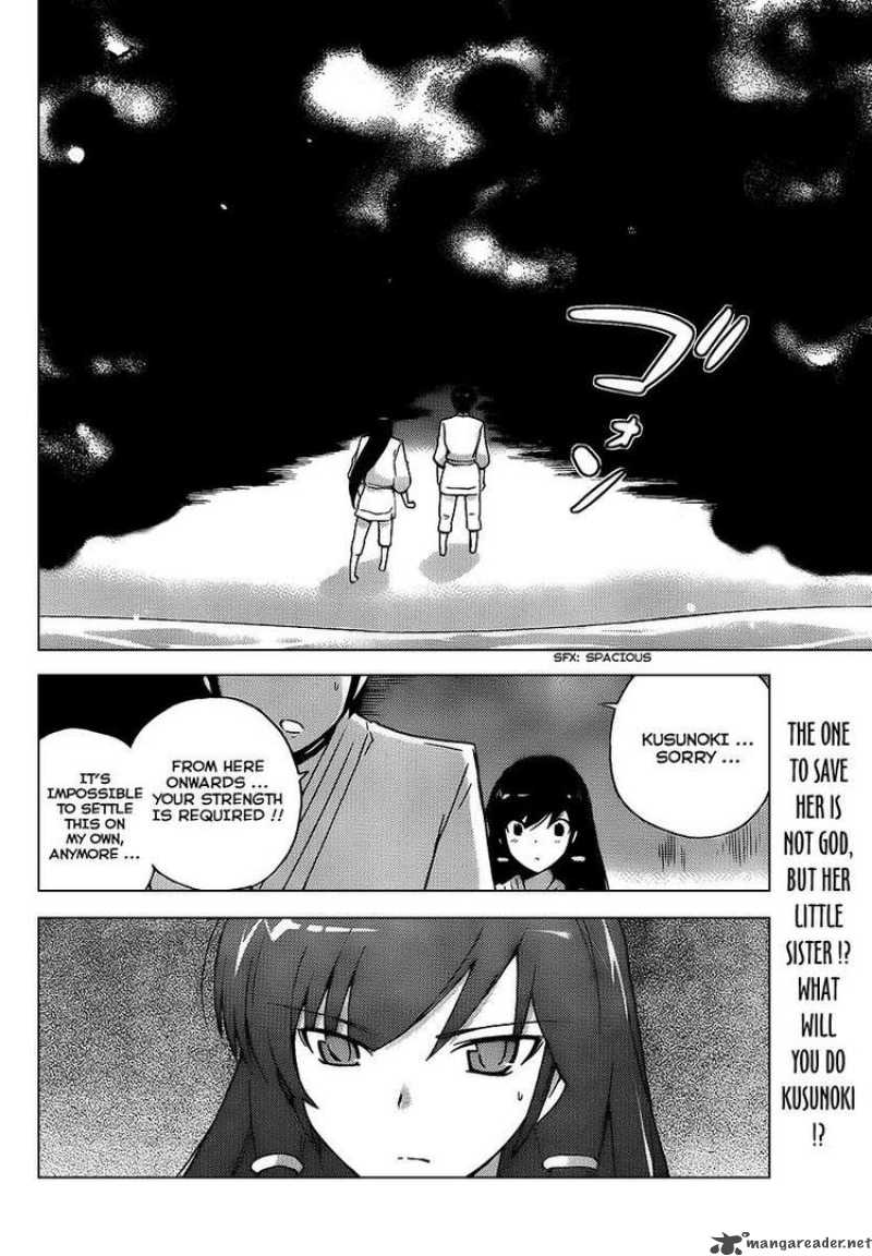 The World God Only Knows 98 17