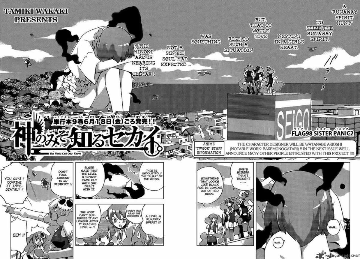 The World God Only Knows 98 2