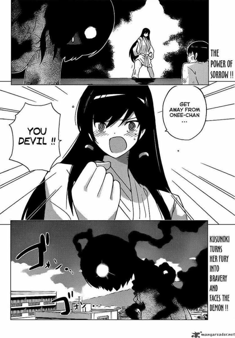 The World God Only Knows 99 18