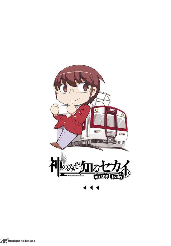 The World God Only Knows On The Train 2 2