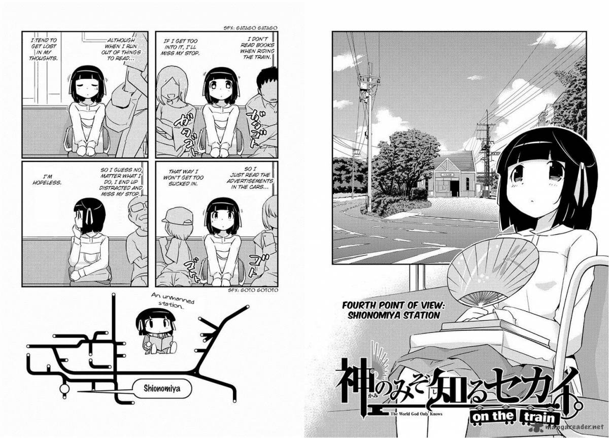 The World God Only Knows On The Train 4 3