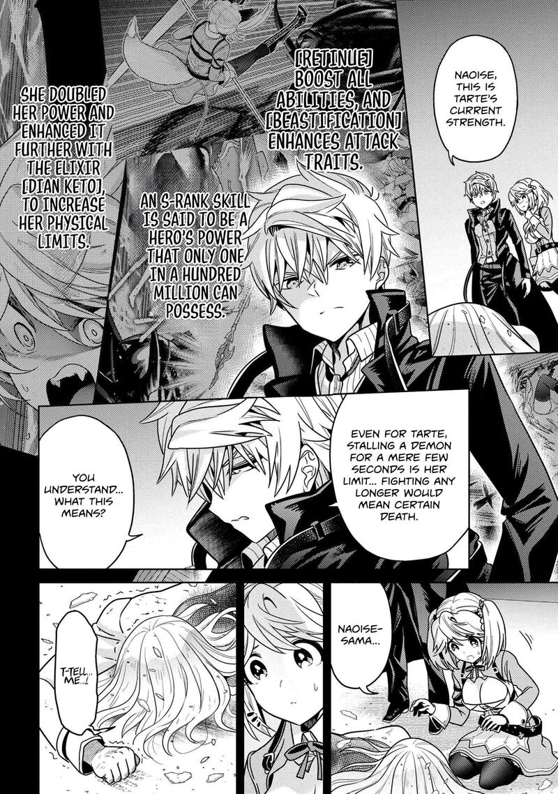 The Worlds Best Assassin Reincarnated In A Different World As An Aristocrat 34a 14