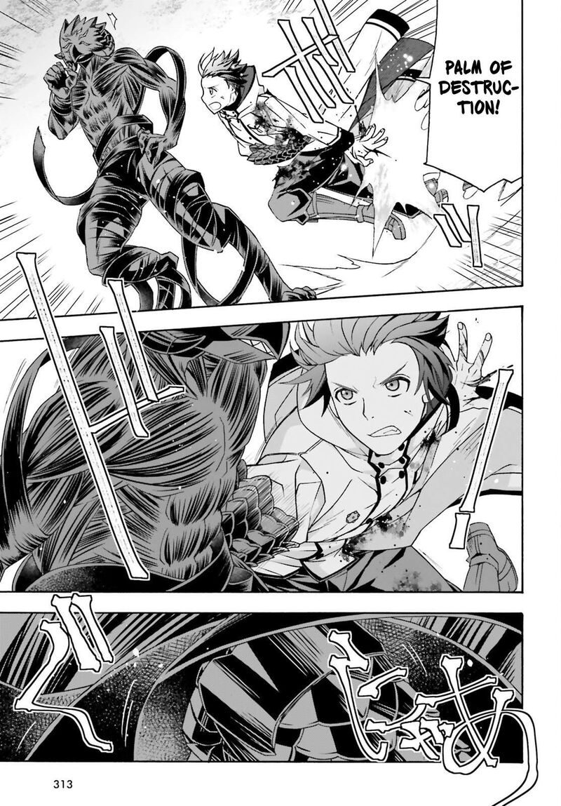 The Wrong Way To Use Healing Magic 86b 15