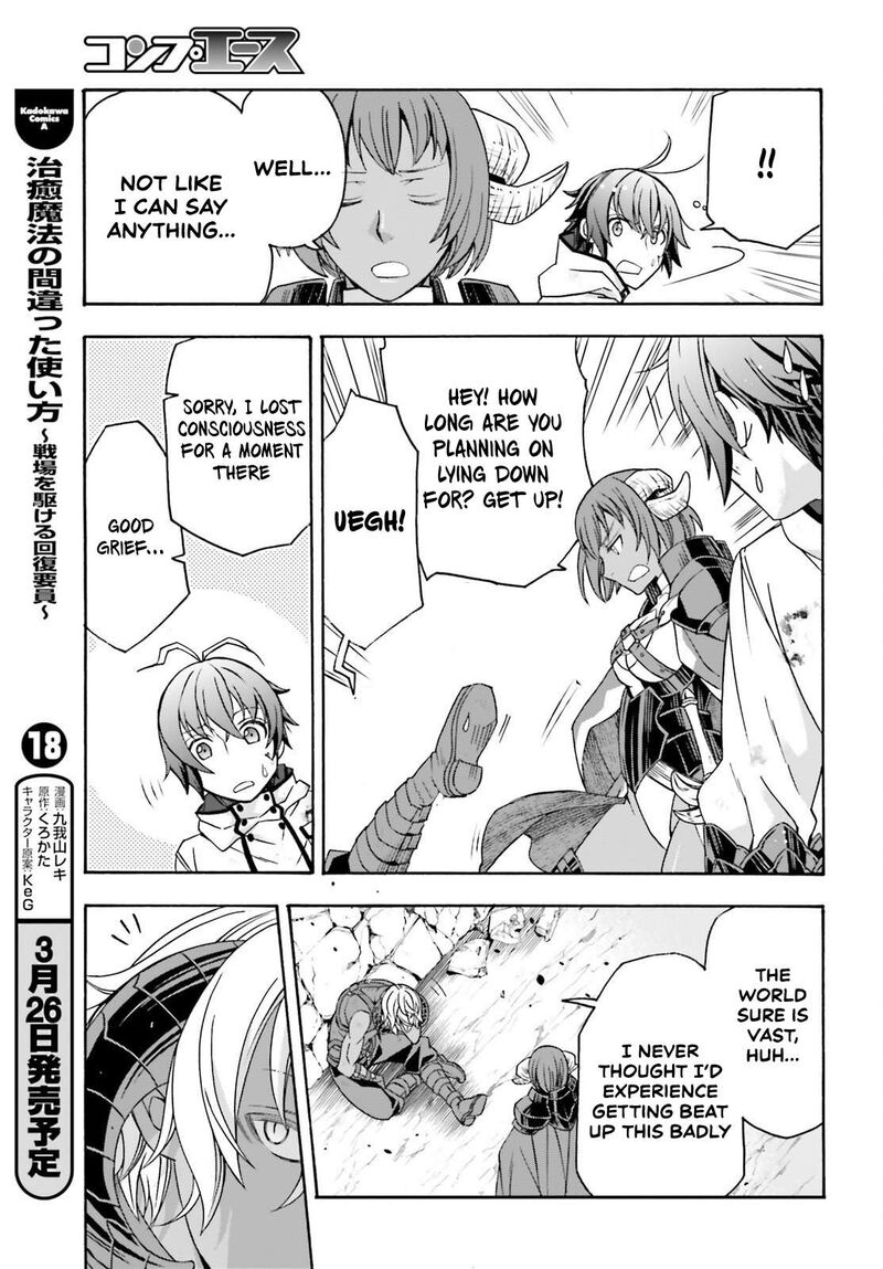 The Wrong Way To Use Healing Magic 86b 24