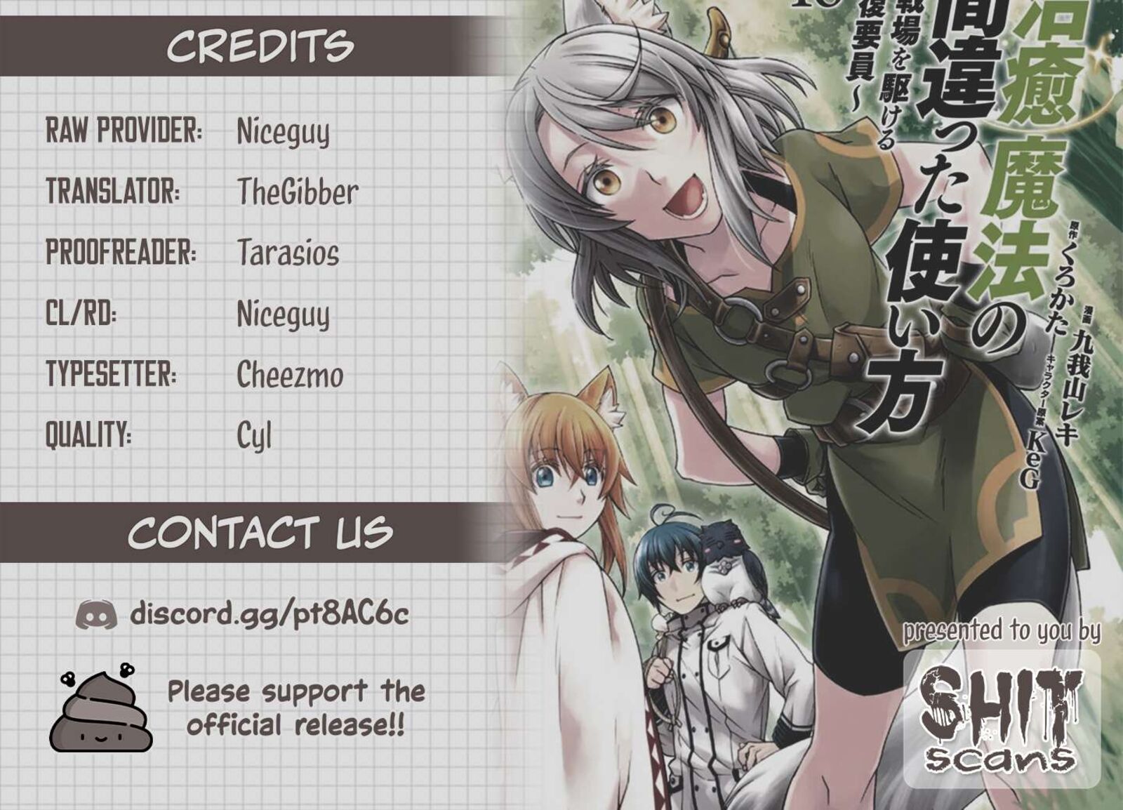 The Wrong Way To Use Healing Magic 86b 32