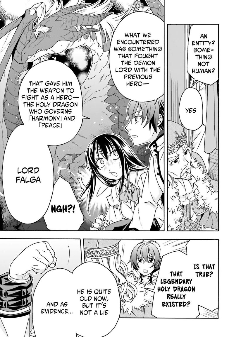 The Wrong Way To Use Healing Magic 90 25