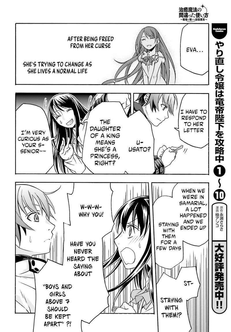 The Wrong Way To Use Healing Magic 90 38