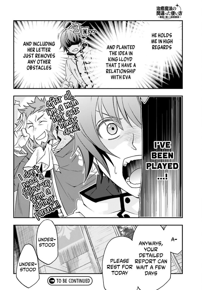 The Wrong Way To Use Healing Magic 90 40