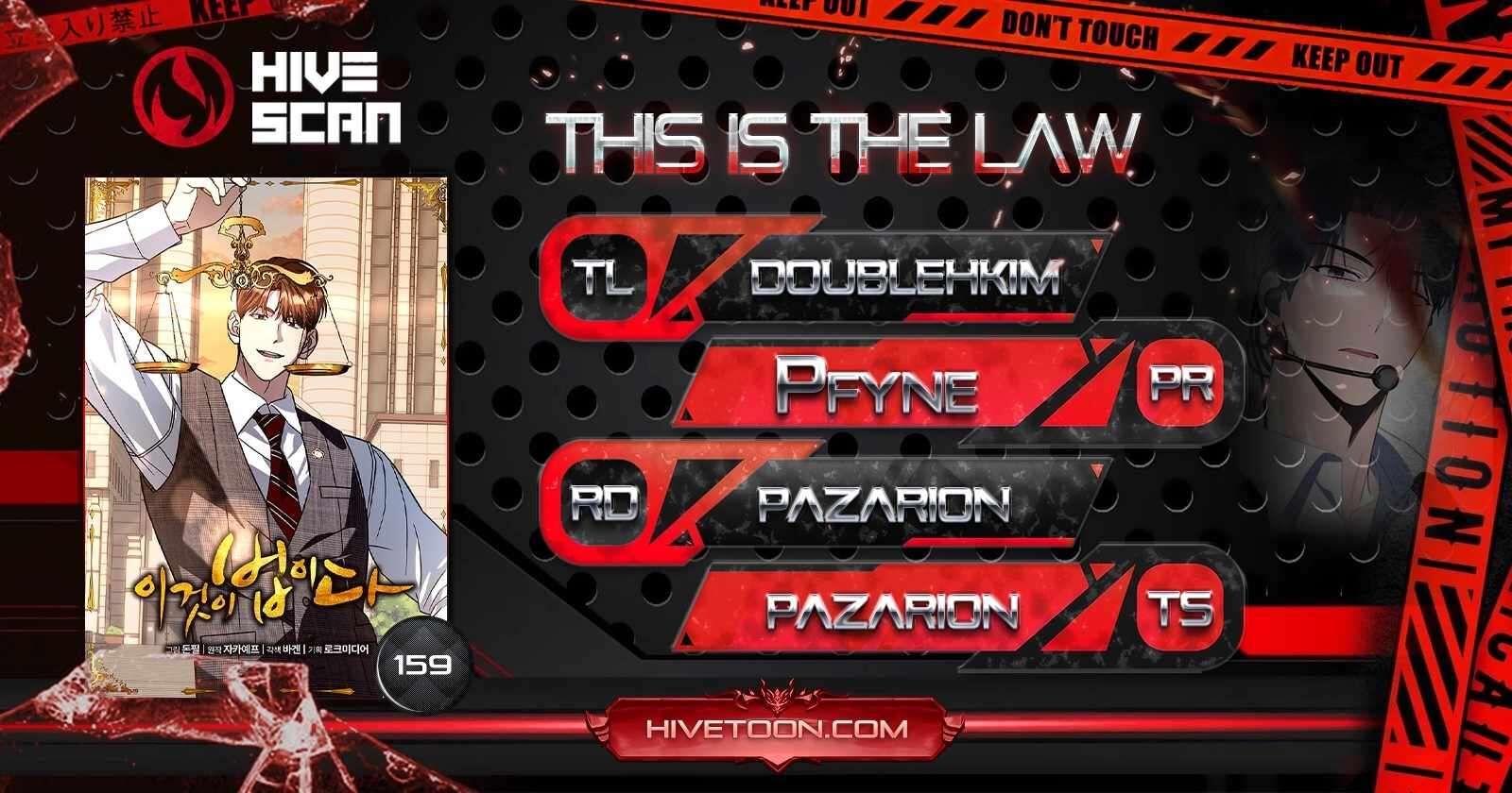 This Is The Law 159 1
