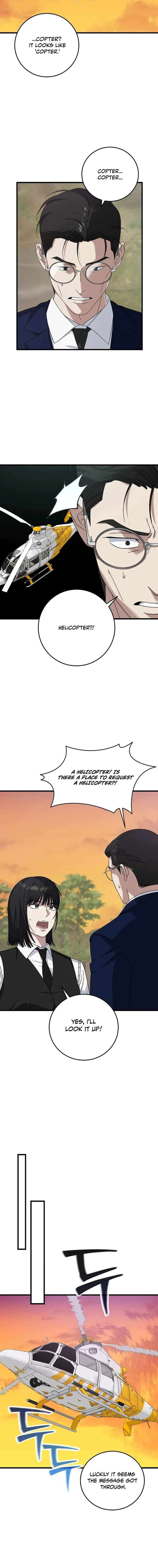 This Is The Law 164 11