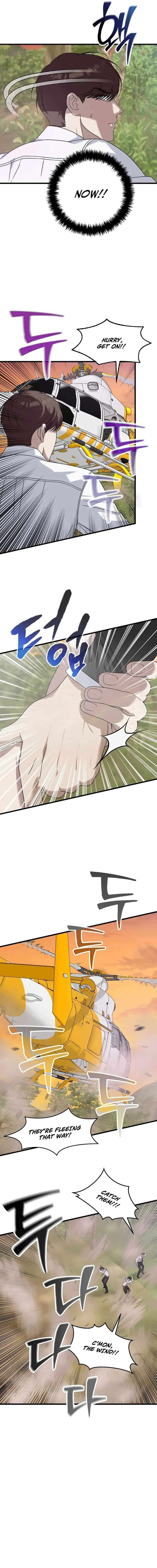 This Is The Law 164 14